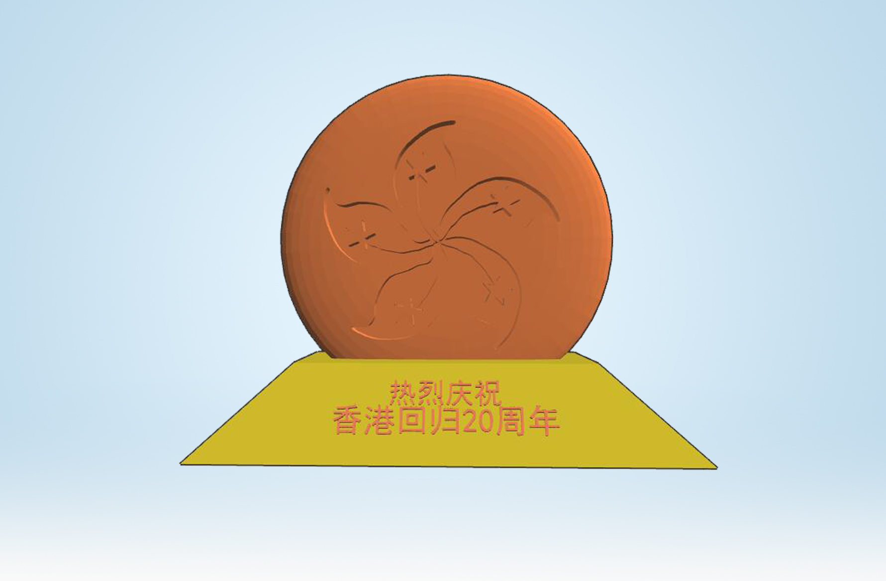 香港会徽
