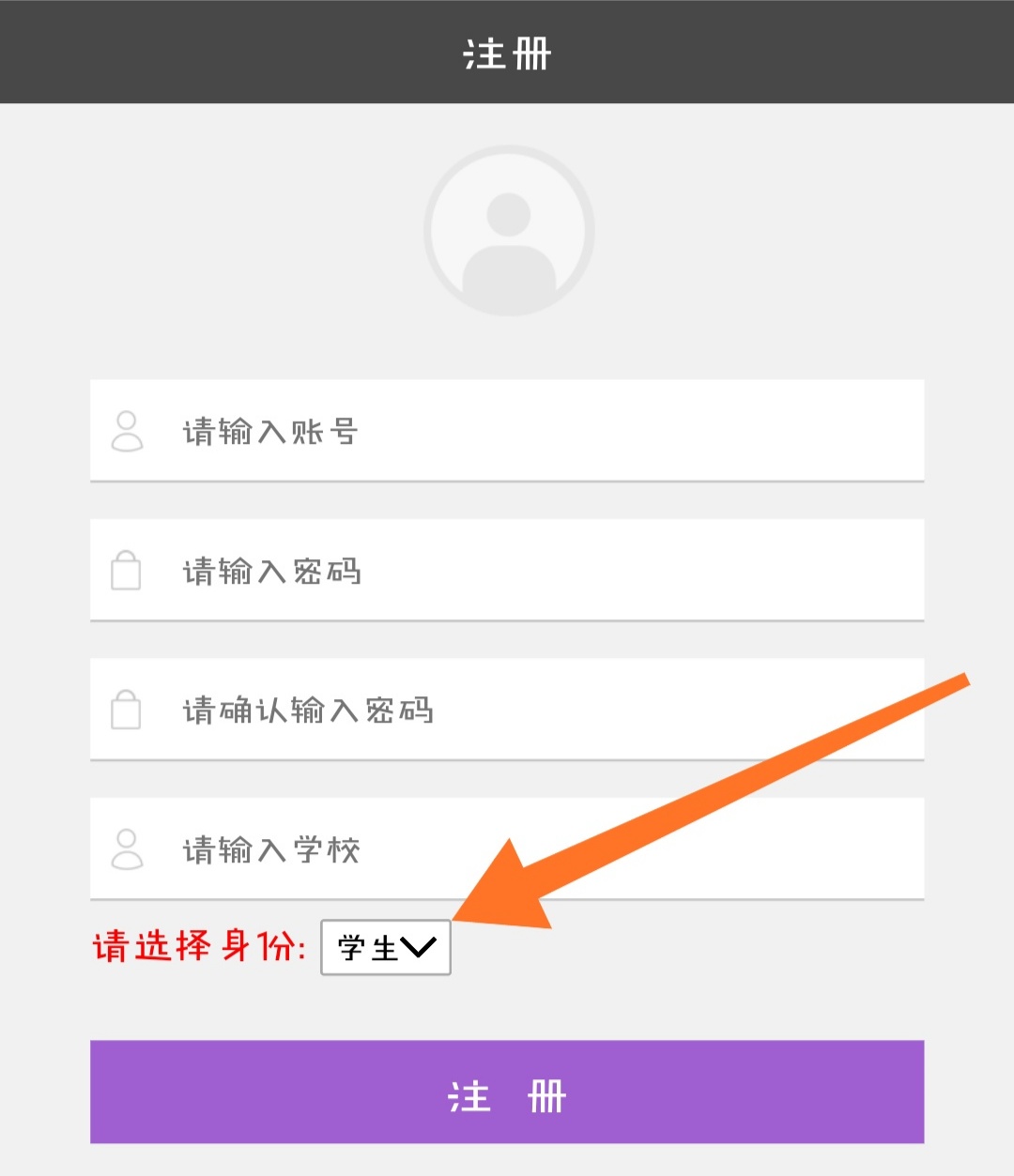 按提示操作