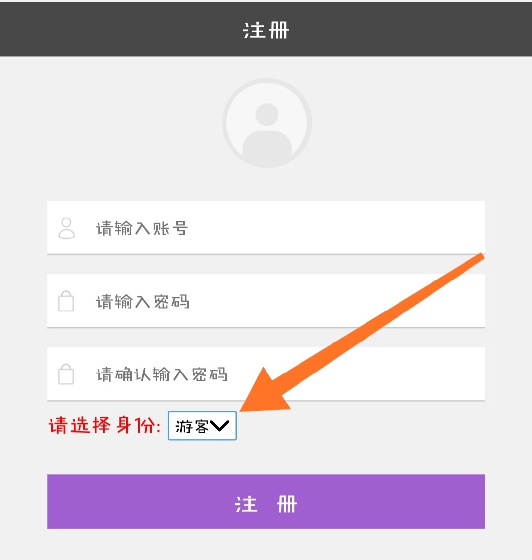 按提示操作